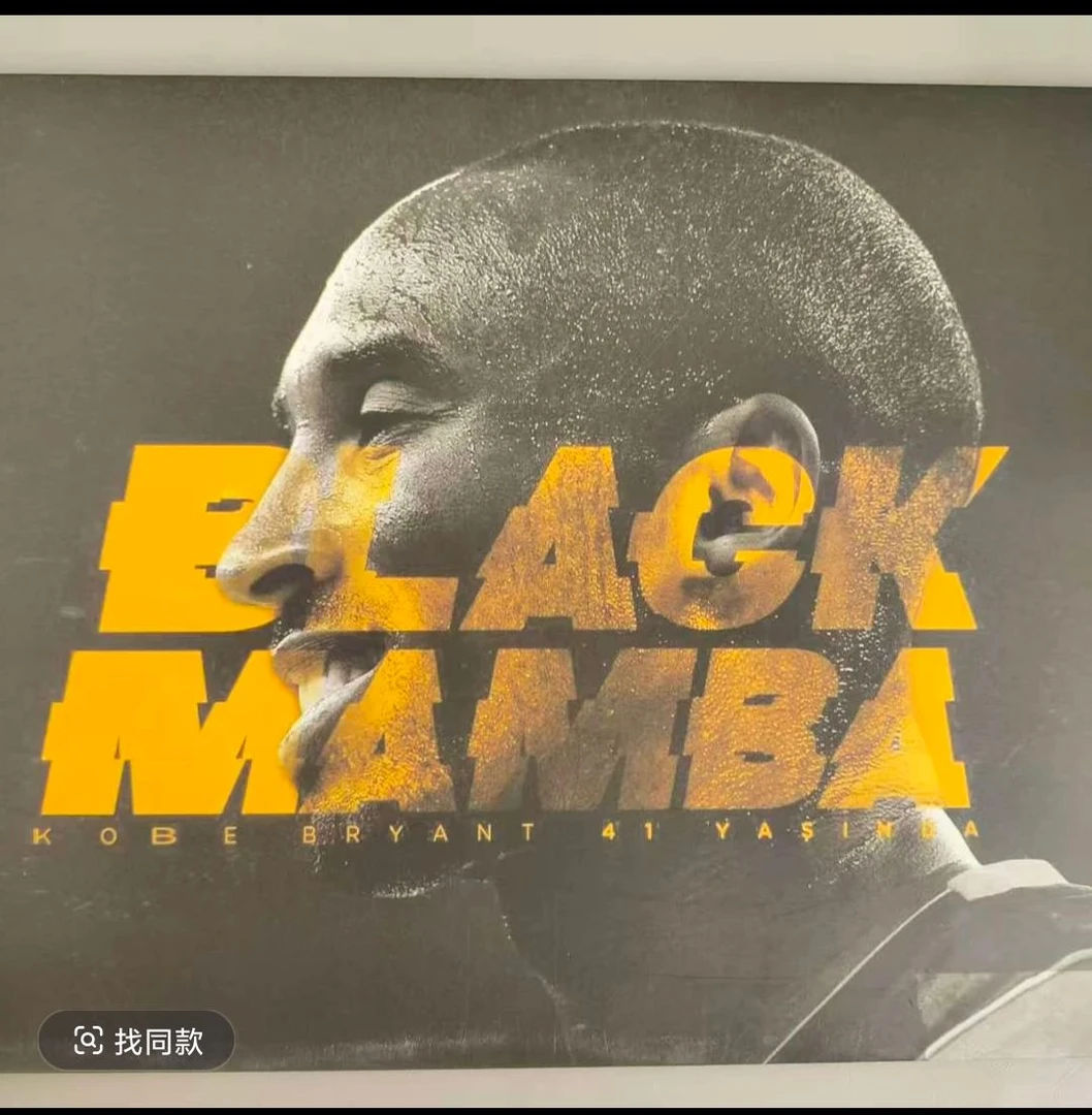 小盒子（运费无实物轻易勿拍）（默认代拆）