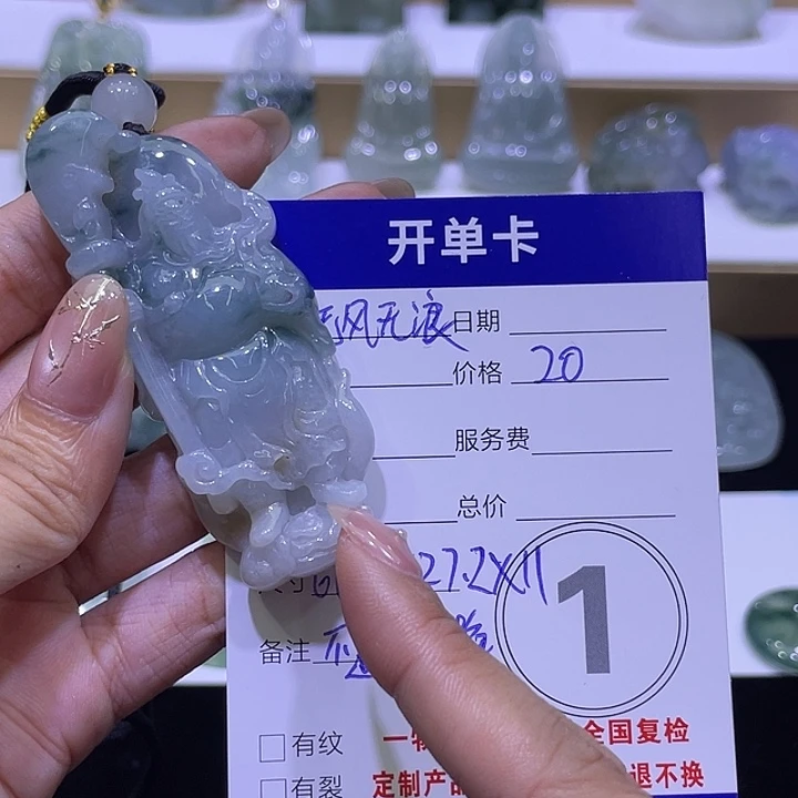 颈饰未镶嵌翡翠关公