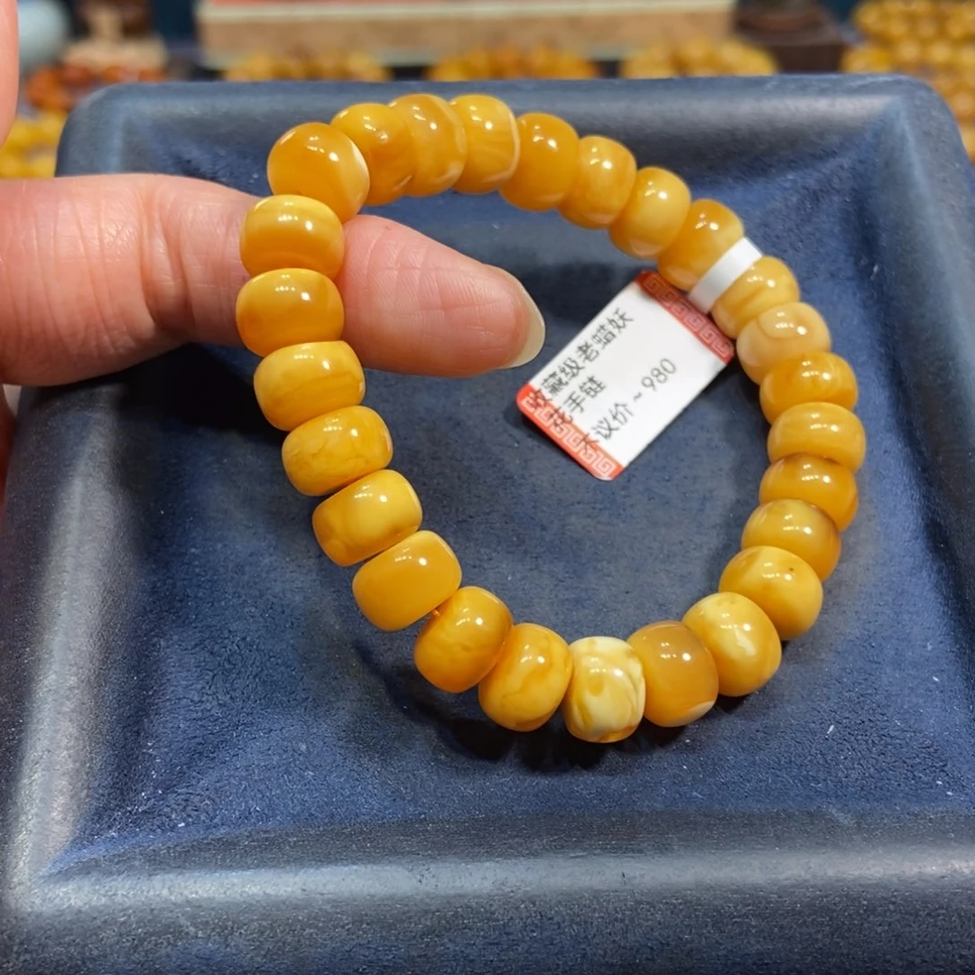 手链琥珀未镶嵌蜜蜡