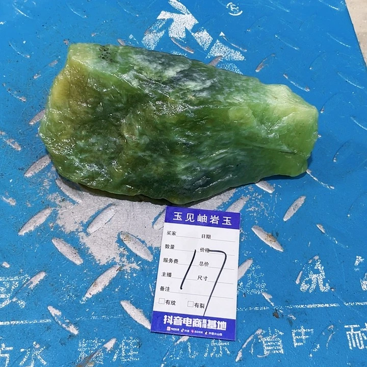 【闪购商品】未镶嵌蛇纹石玉珠宝奇石