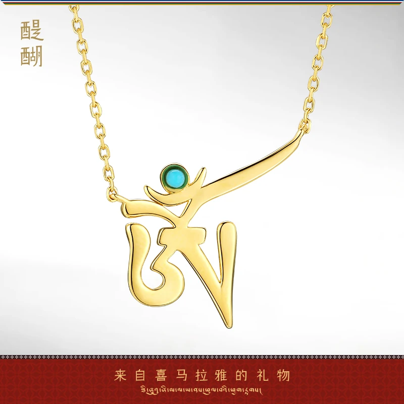 坠链均925银 【OM种子字】天然石项链天然饰品 可调节