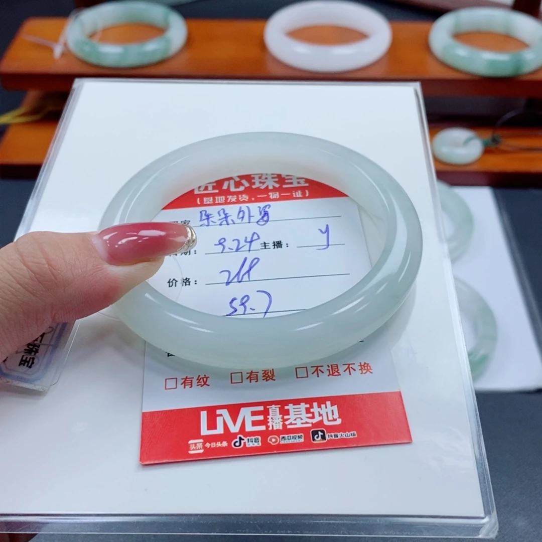 朵***婆未镶嵌手镯石英质玉