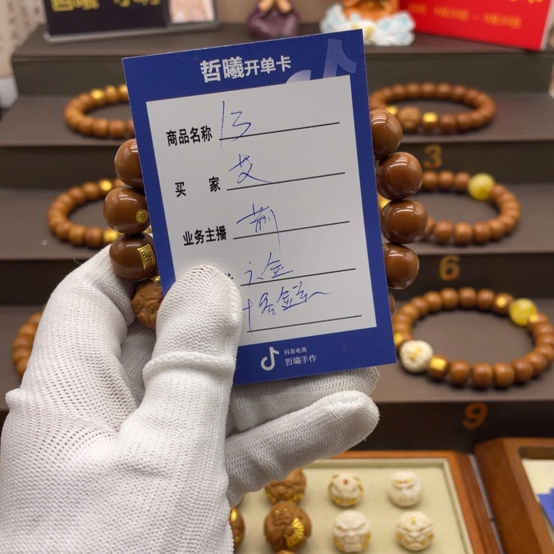 @***北手串猴头核桃啦啦啦啦啦啦啦啦