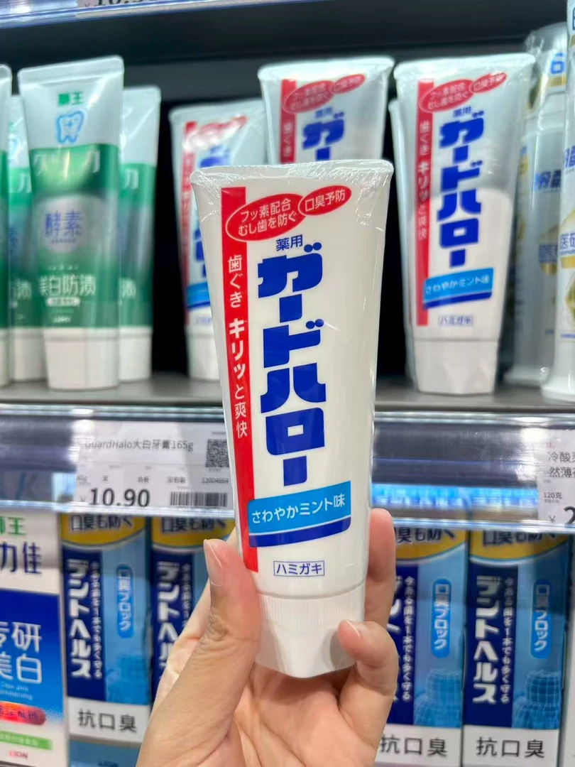 大白牙膏护龈防蛀茶渍亮白牙齿清新口气