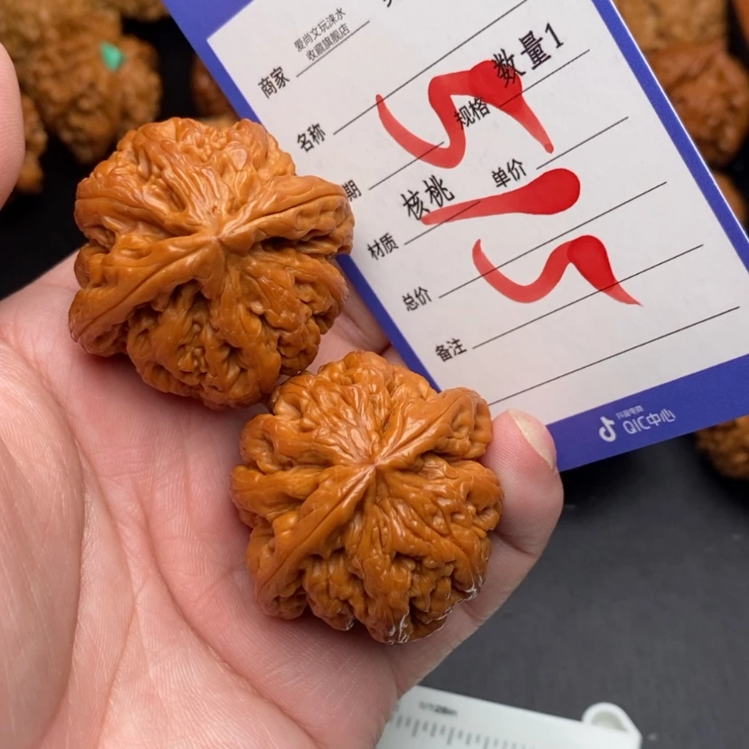 【闪购商品】文玩核桃把件粗筋