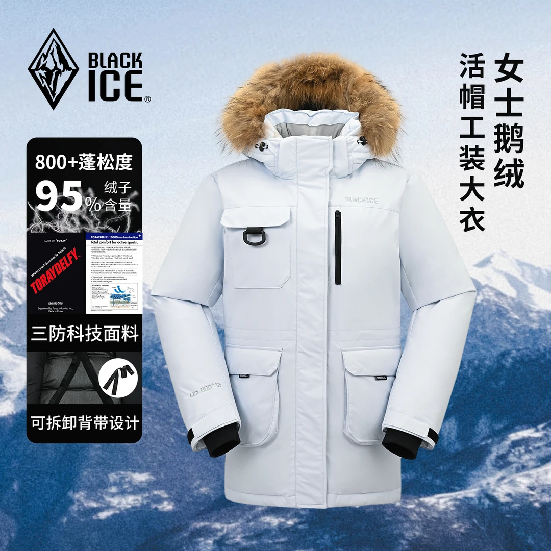 BLACK ICE/黑冰【上新】秋冬800蓬95鹅绒休闲防风中长款羽绒服8522