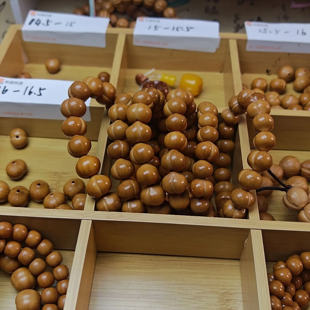 ꧁***꧂核桃屁桃手串爱心