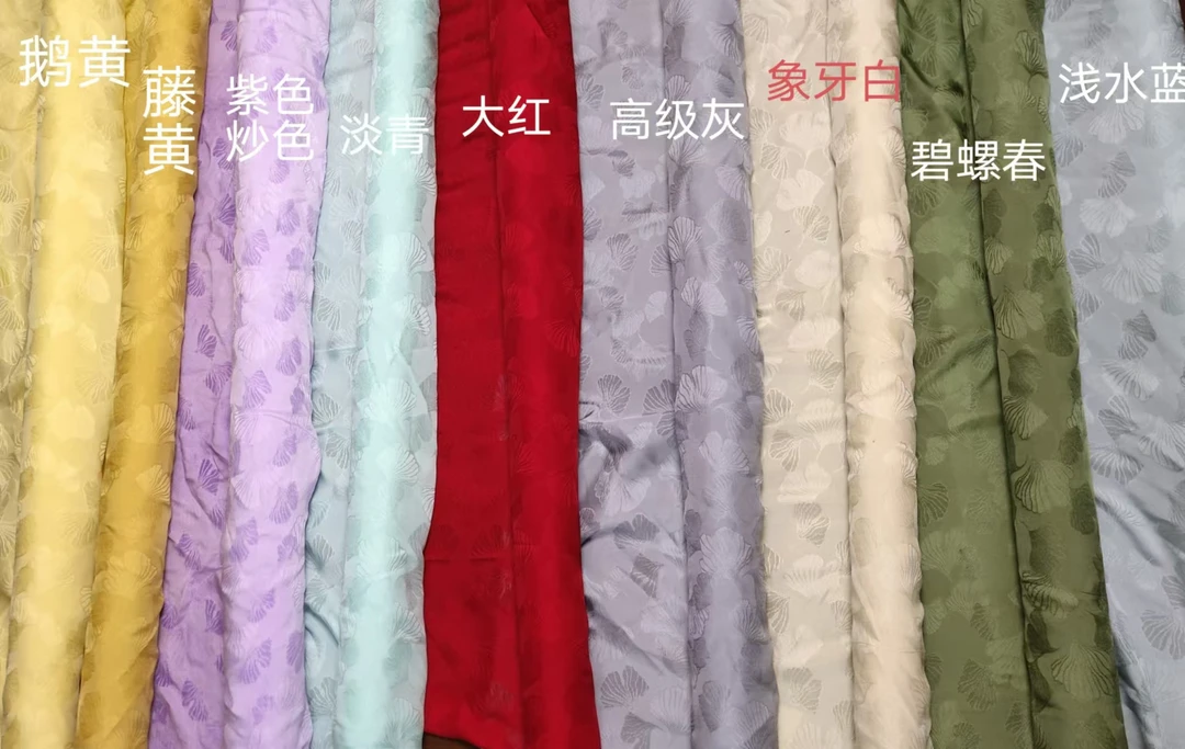 各色银杏叶纹三经绞罗112幅18-20姆米