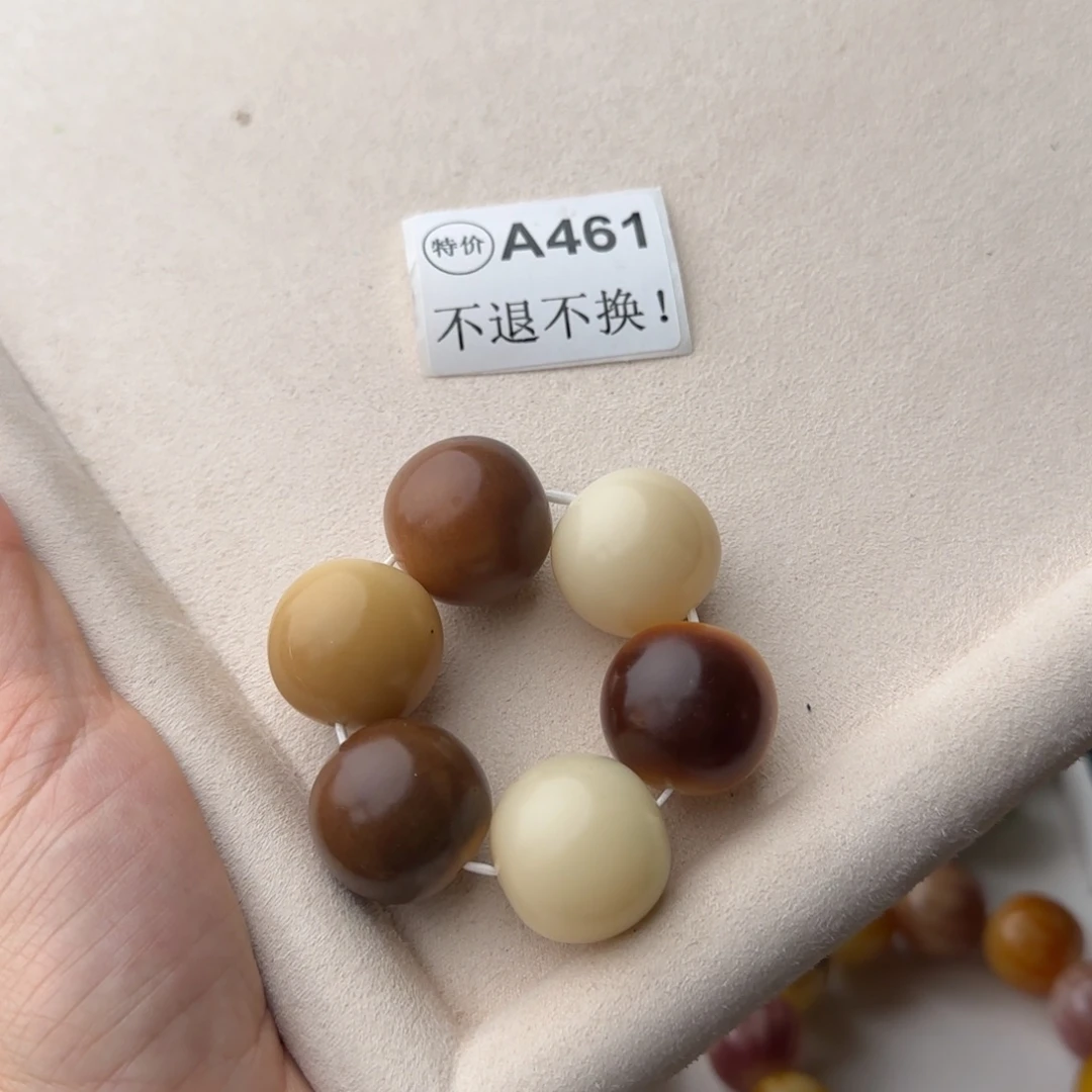 菩提根/象牙果手串特价A461大瑕疵