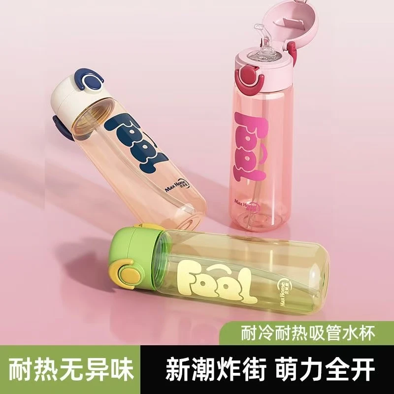 优美家塑料杯1个