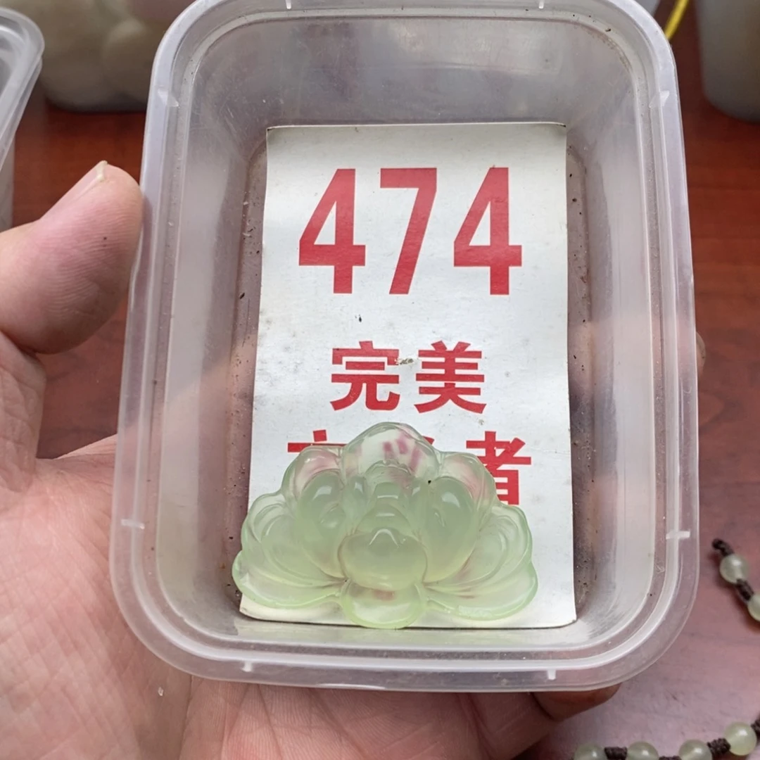 蛇纹石玉未镶嵌挂坠