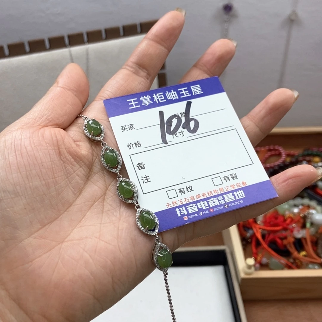 和田玉吊坠吊坠银S925镶嵌