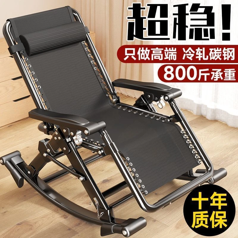 摇摇椅懒人可坐可躺可睡觉家用阳台休闲藤椅午睡躺椅办公室逍遥椅