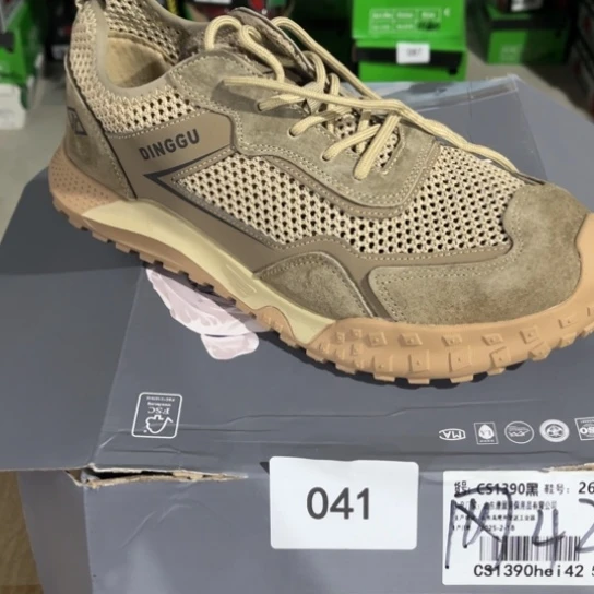 织物42尺码编号041瑕疵处理介意勿拍