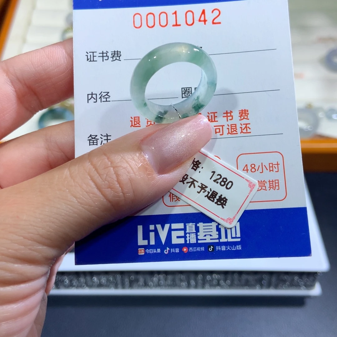 未镶嵌戒指翡翠翡翠