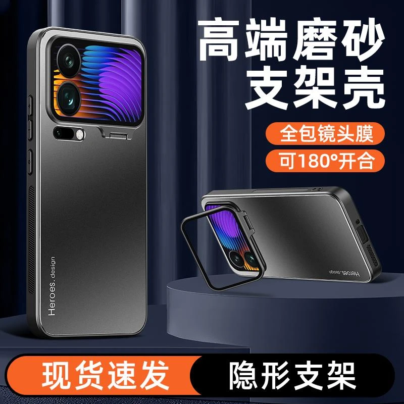 适用小米17pro手机壳17保护套promax新款隐形镜头支架防摔全包壳