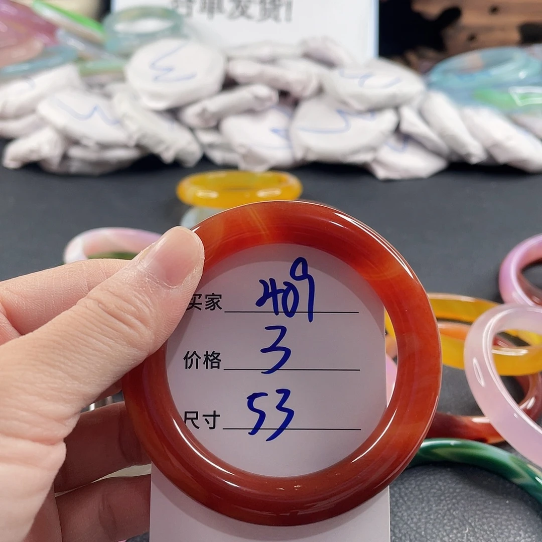 玛瑙/玉髓未镶嵌手镯