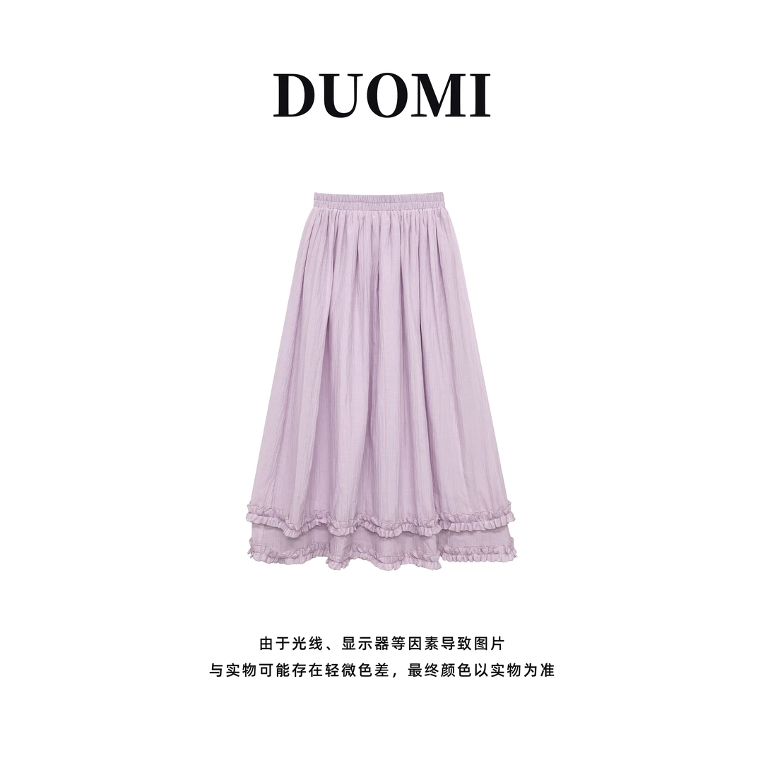 【DUOMI】夏季新款女装百搭时尚小众风设计感半身裙女裙D6881