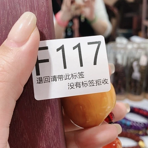 大叶紫檀（黑酸枝木类）117