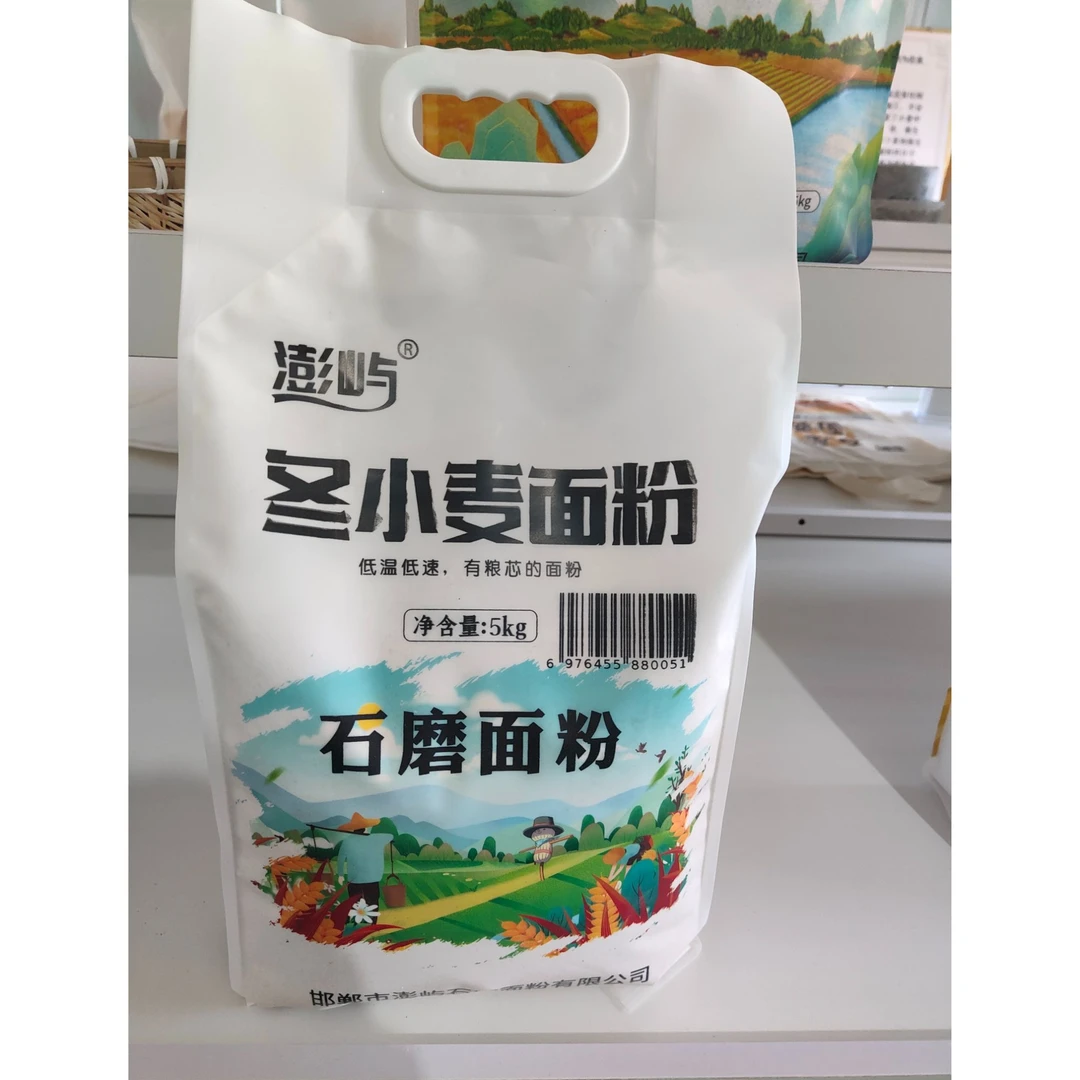 澎屿 冬小麦石磨面粉5kg/袋