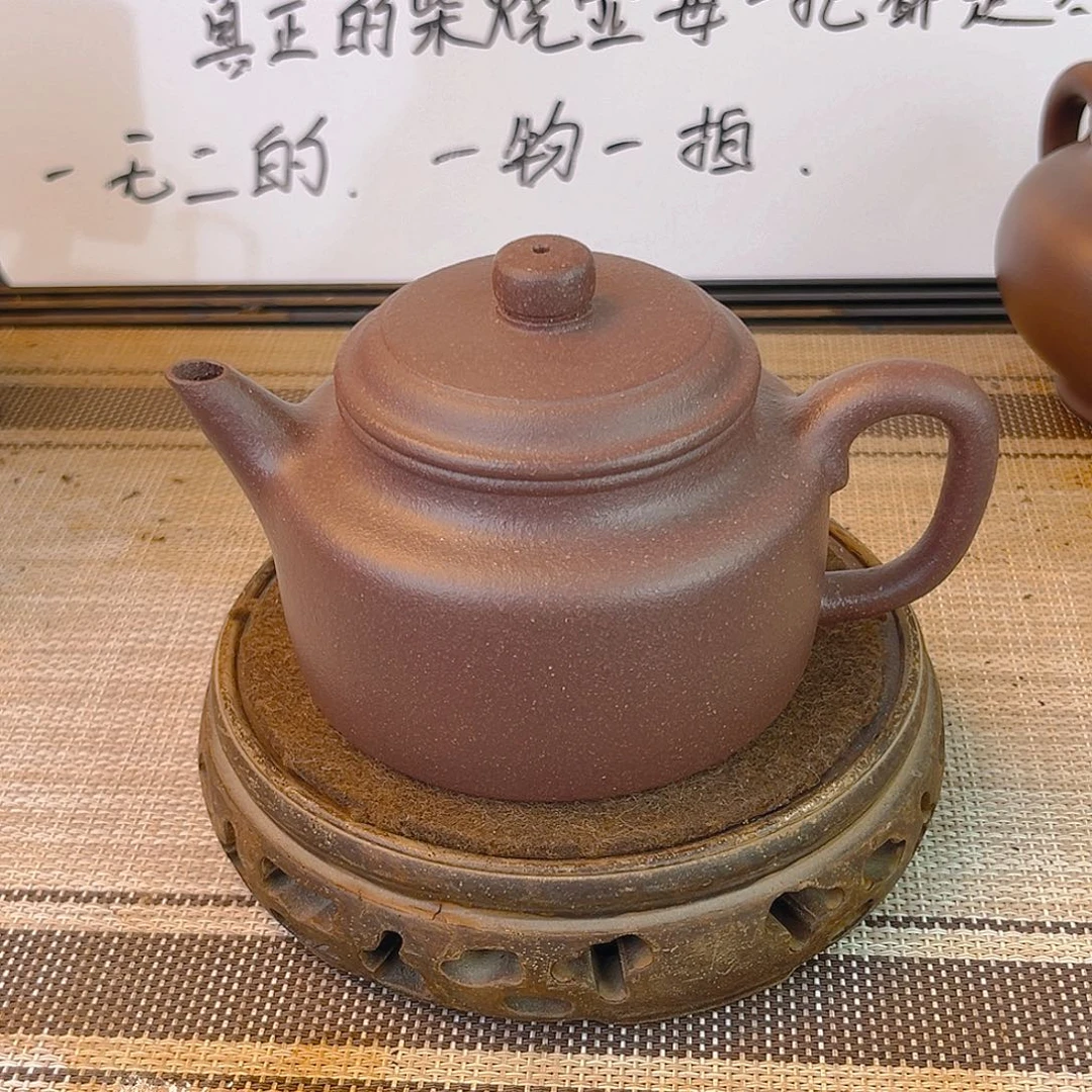 茶壶紫砂底槽青30目280cc