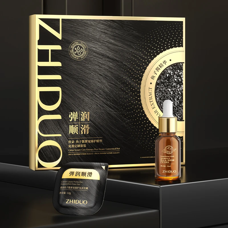致朵鱼子酱奢宠臻护精华免蒸定制套装护发精油-W