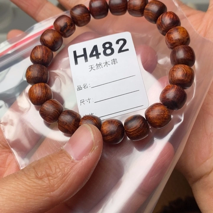 贡木手串/手链暗香出品精品木串