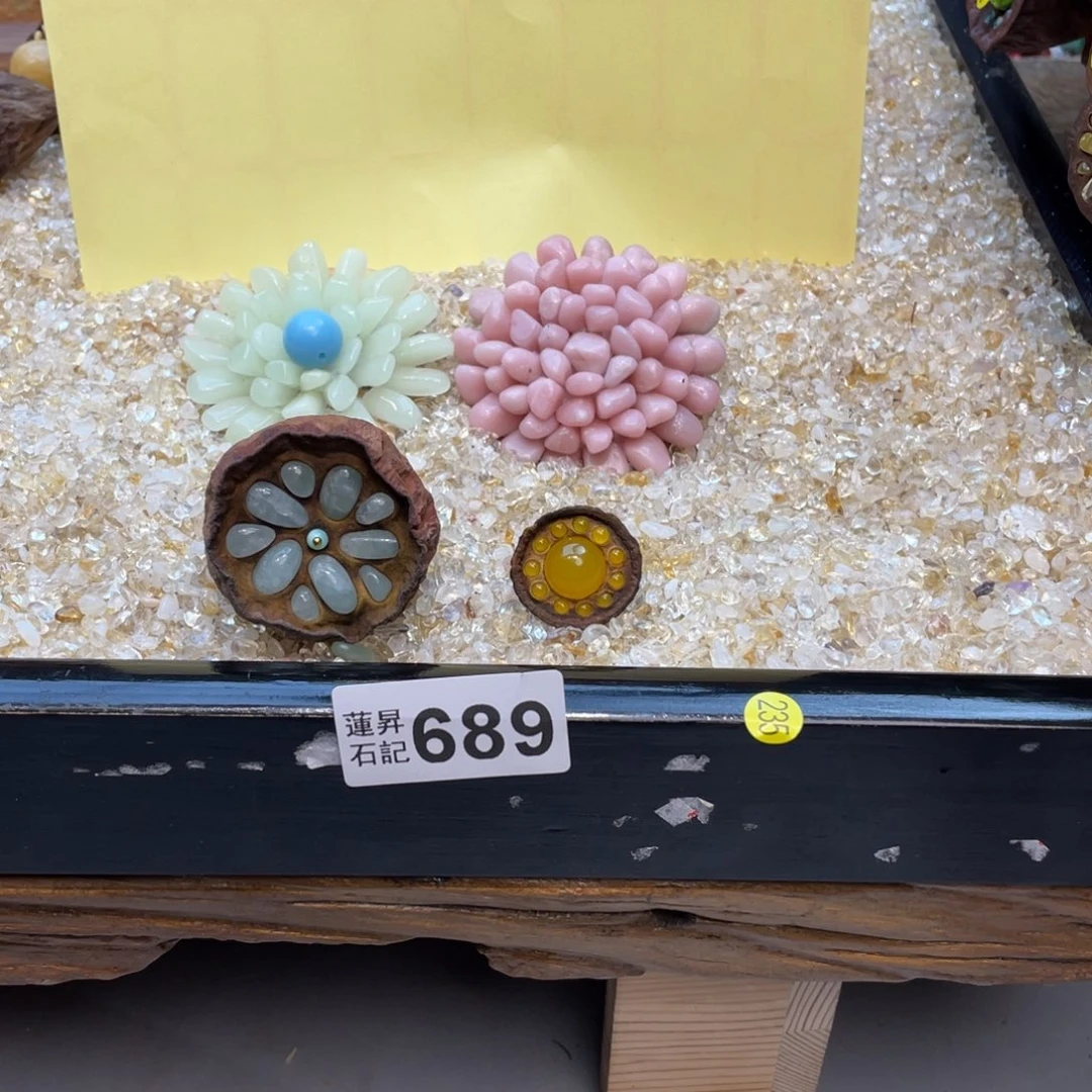 核桃木/黑胡桃（胡桃木）芭*Q689