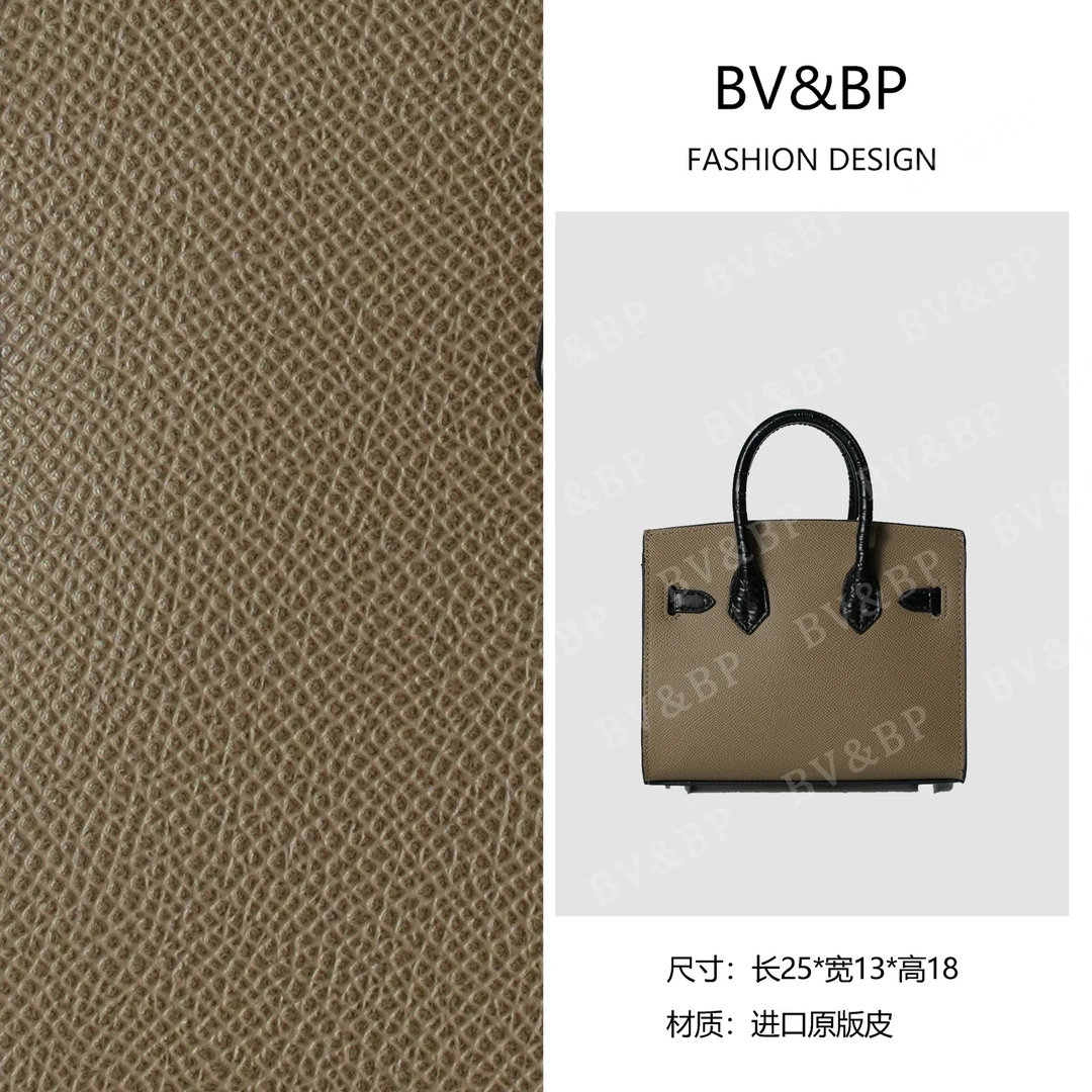 BV&BP· 原创设计 真皮高定手提单肩包 BV25-卡其