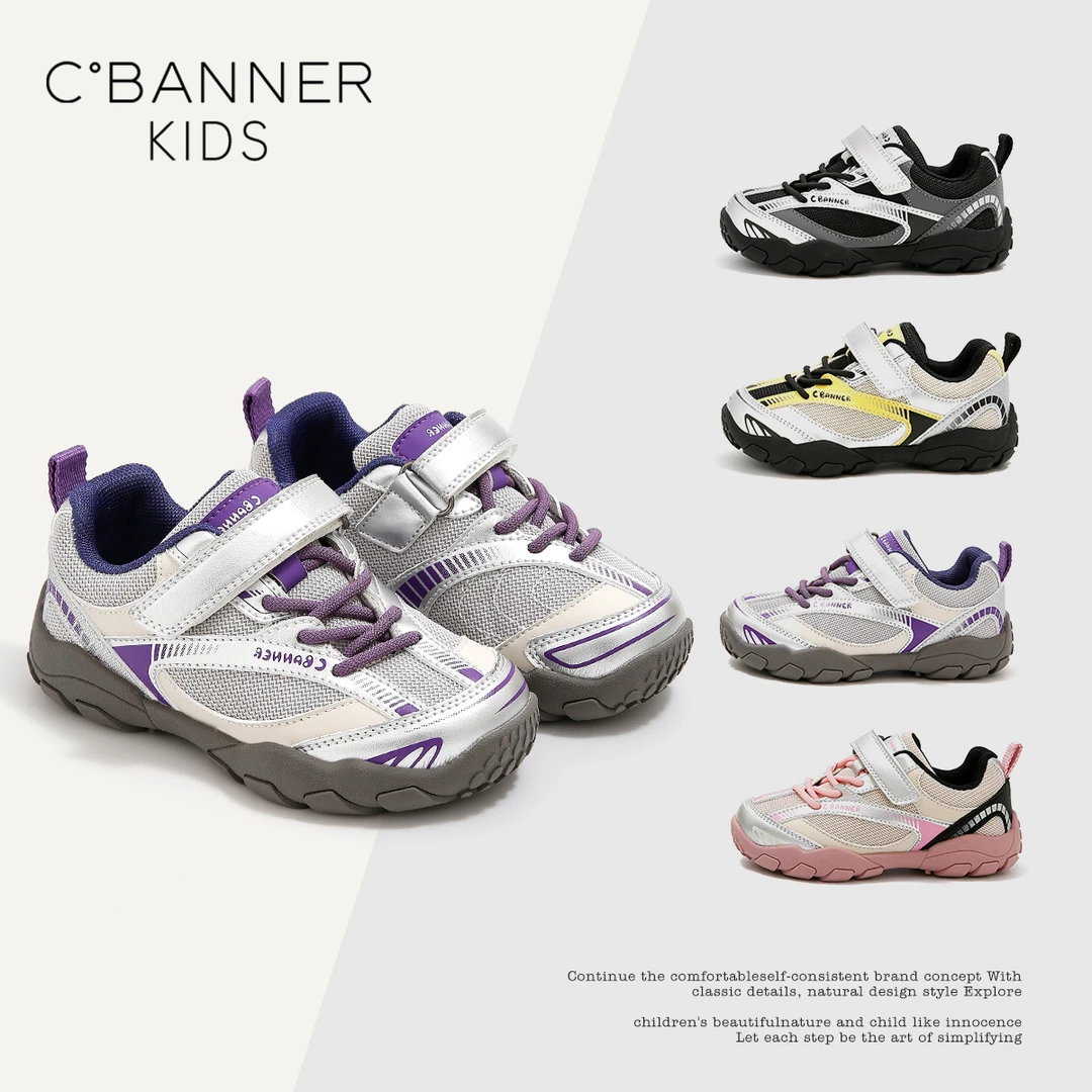 千百度童鞋女童男童运动鞋秋季款时尚网面休闲软底儿童休闲跑步鞋