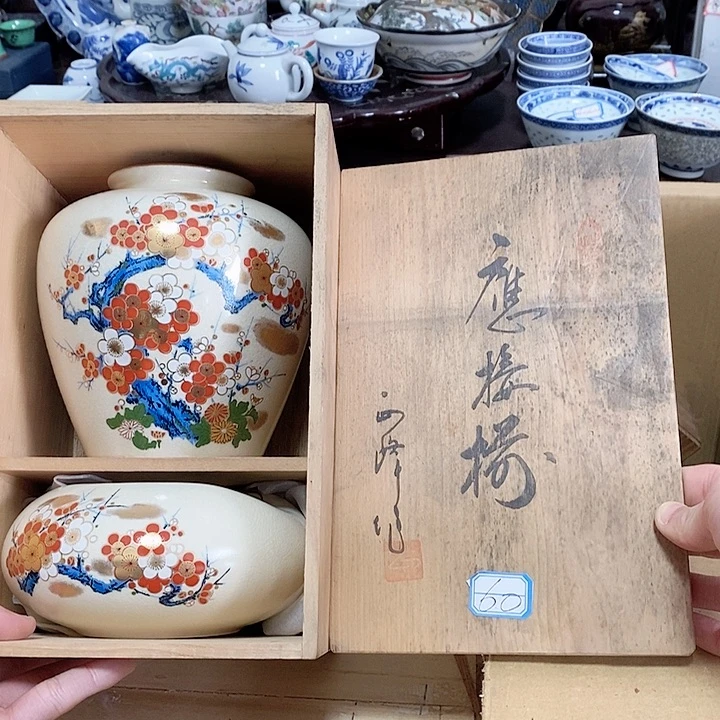 茶杯紫砂老板们好久不见感谢支持9.4c8