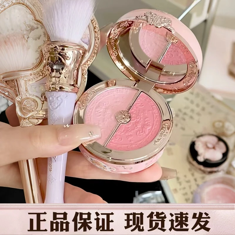 花知晓腮红蝴蝶云肩胭脂盒双色01胭脂雪珠光细腻显色新手上妆推荐