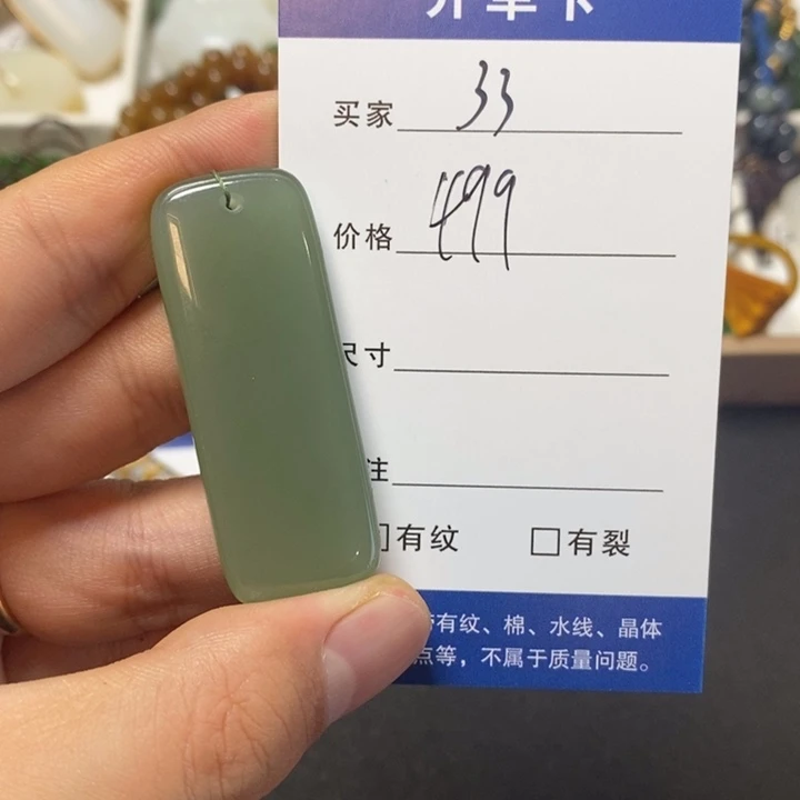 颈饰未镶嵌和田玉