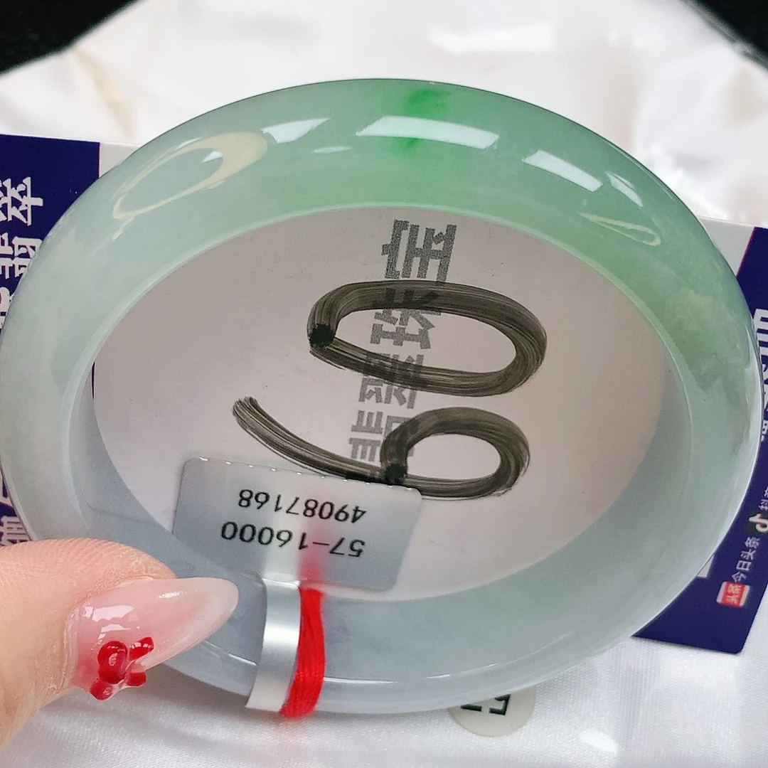 翡翠手镯未镶嵌天然缅甸a货翡翠