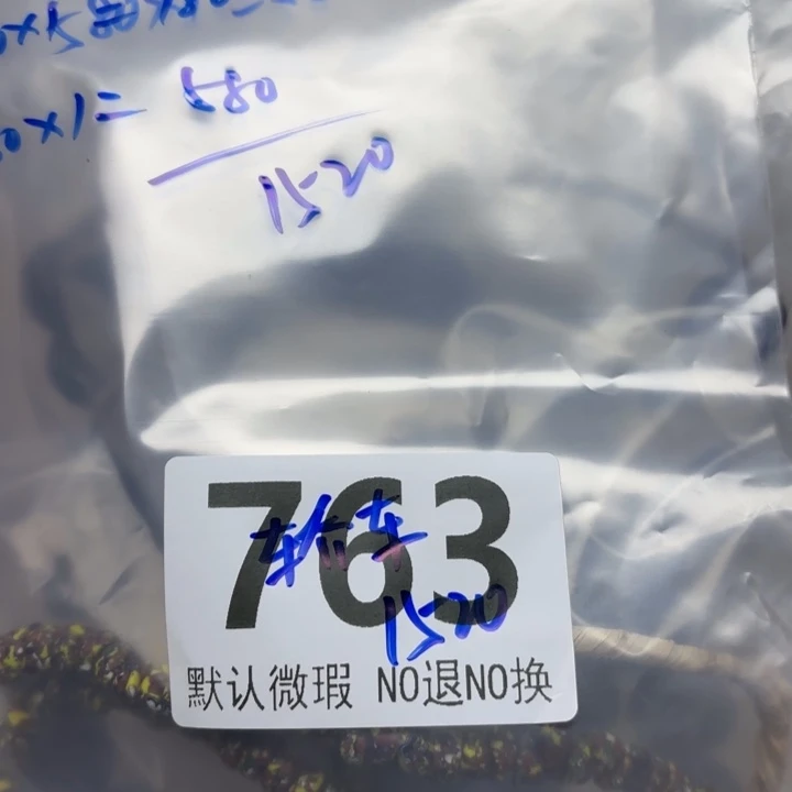 颈饰琉璃琉璃琉璃763