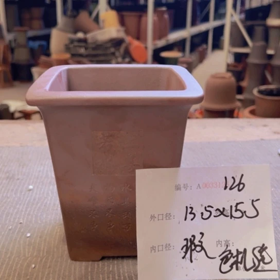 紫砂花盆紫紫砂盆