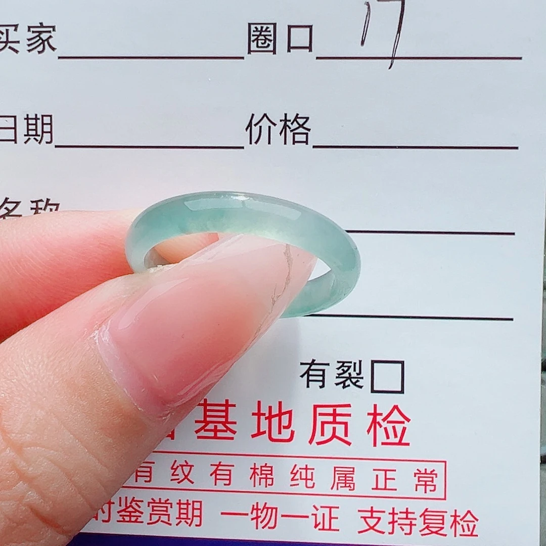 翡翠未镶嵌戒指翡翠