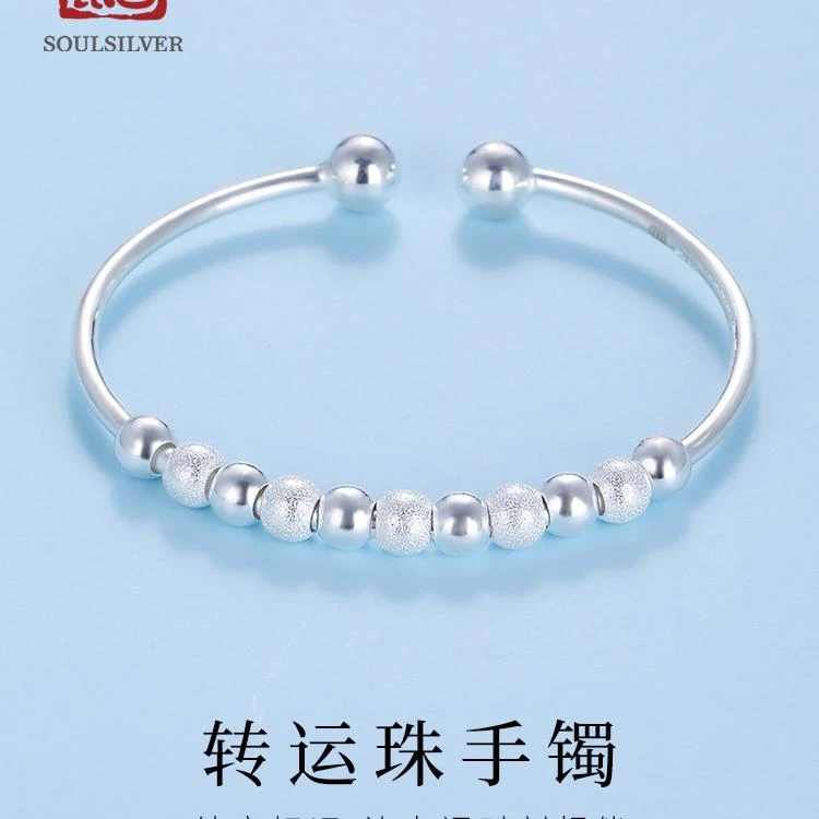 999足银手镯珠银手镯开口年轻款送女友闺蜜银镯子纯