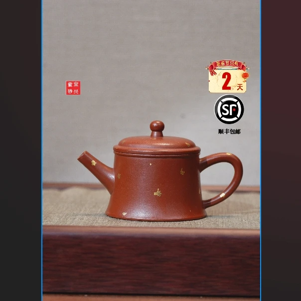 【闪购商品】金钟洒金朱泥家用紫砂壶Z905