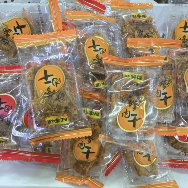 甜心家年货超好吃肉干