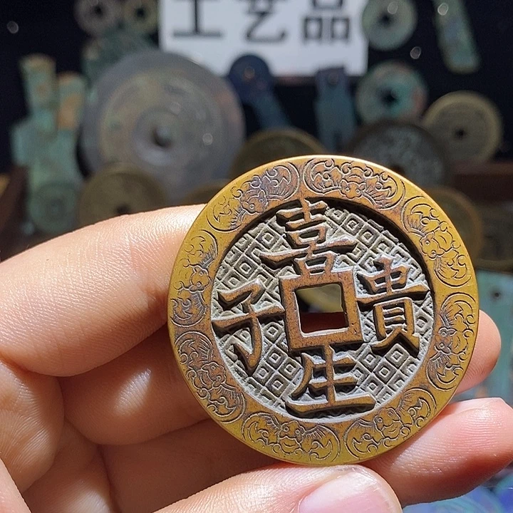 铜现代花钱工艺品工艺品