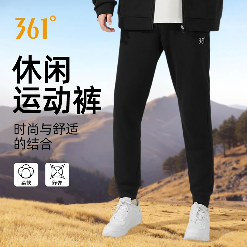 361°2025新款运动裤男裤新款秋季束脚裤休闲宽松长裤收脚宽松裤子