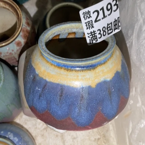 罐2193 微瑕38包邮景德镇陶瓷