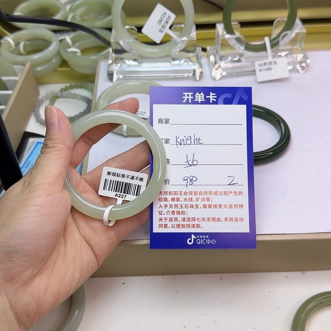 k***t未镶嵌手镯和田玉