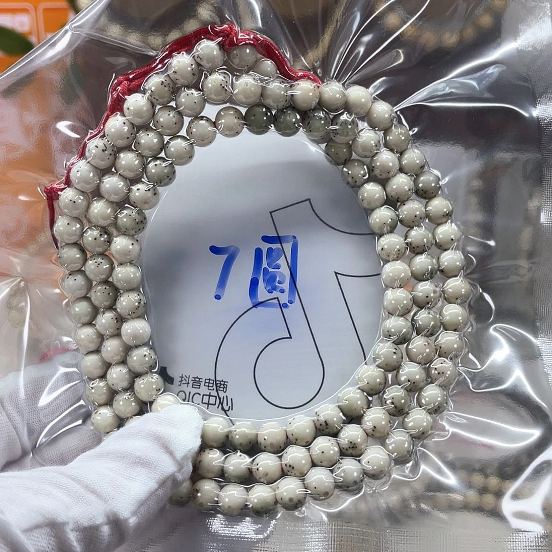 手串星月菩提星月2466