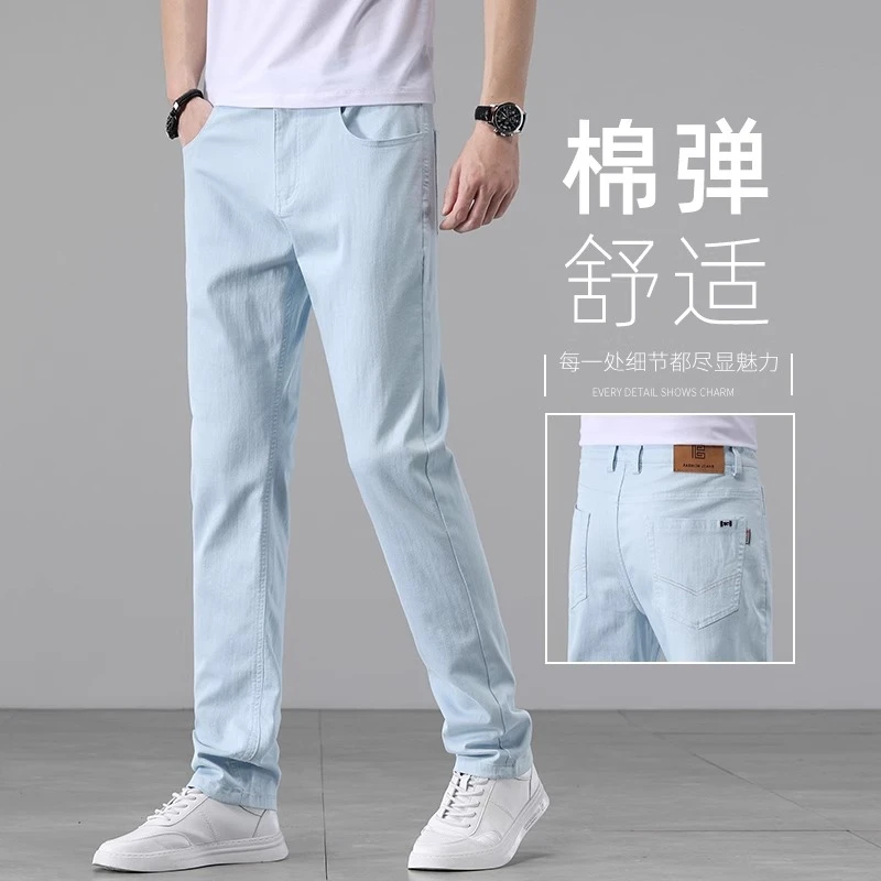 Leekody2025新款高端浅蓝色牛仔裤男夏季薄款弹力潮流休闲长裤子