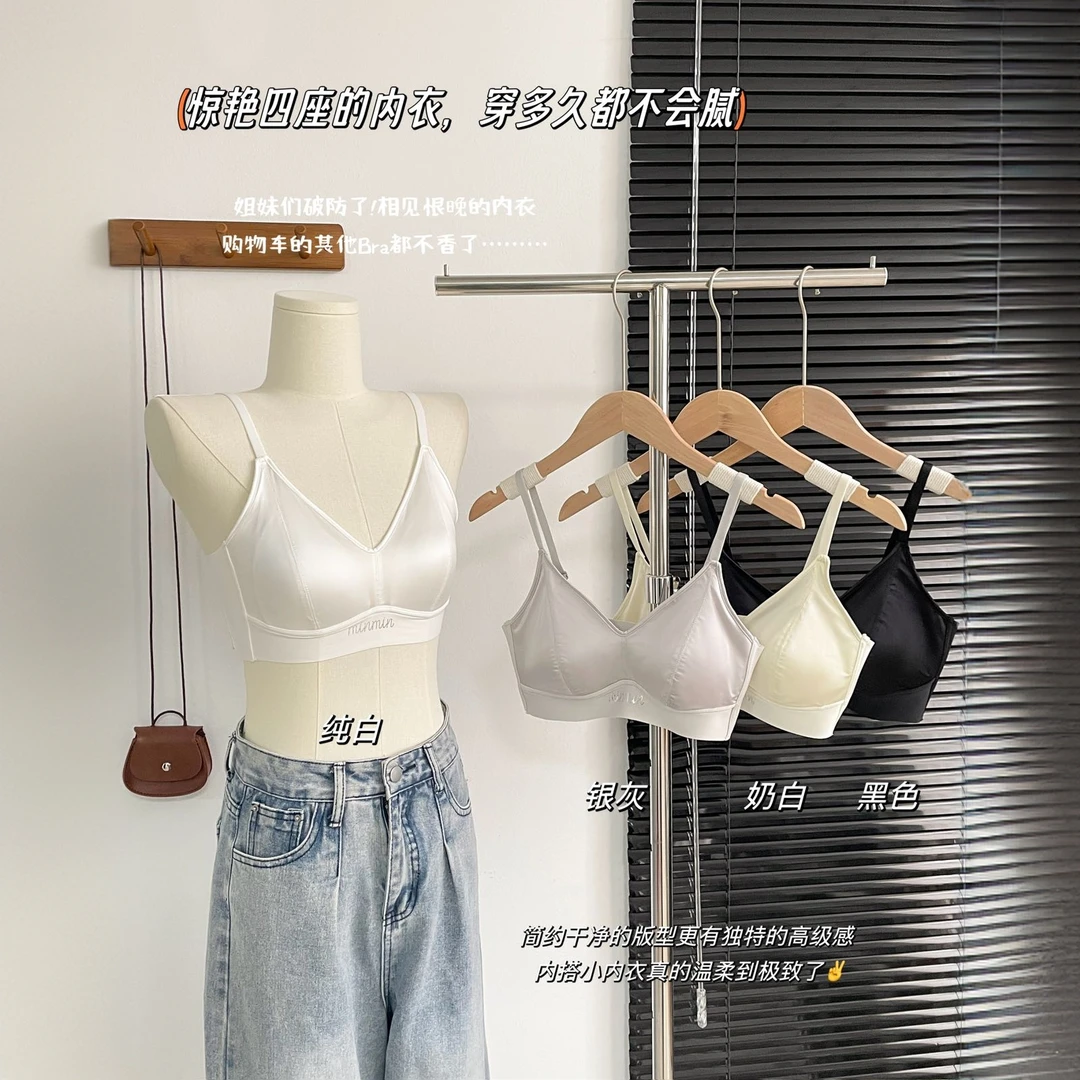 WEIYI优品简约回弹内衣9922