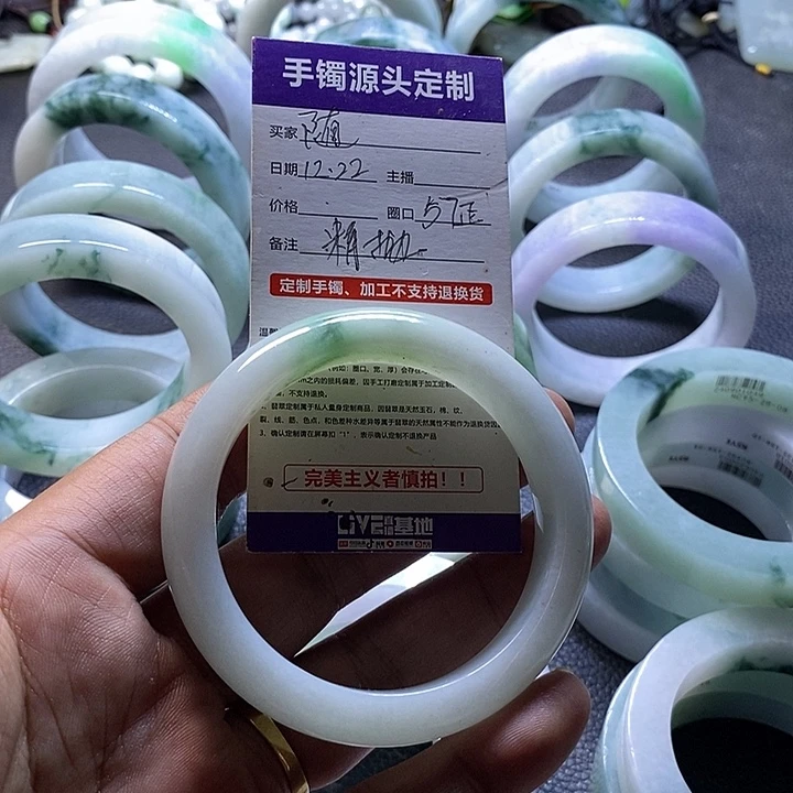 随***心定制翡翠未镶嵌定制产品