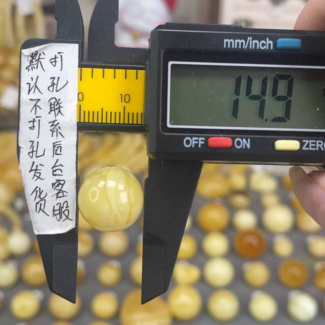 蜜蜡未镶嵌裸石78