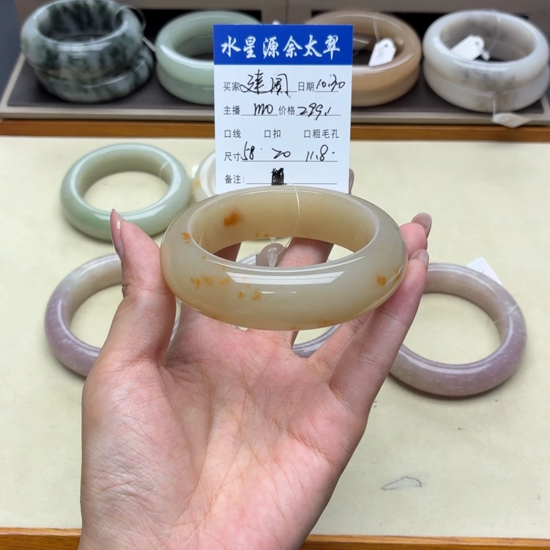 建***国石英岩玉未镶嵌手镯